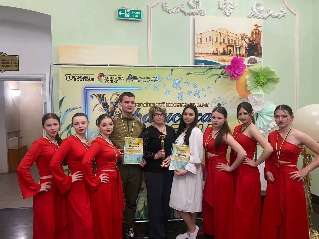Учасник конкурсу з нагородою