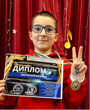 Учасник конкурсу з нагородою
